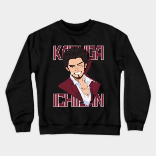 Kasuga Ichiban Crewneck Sweatshirt